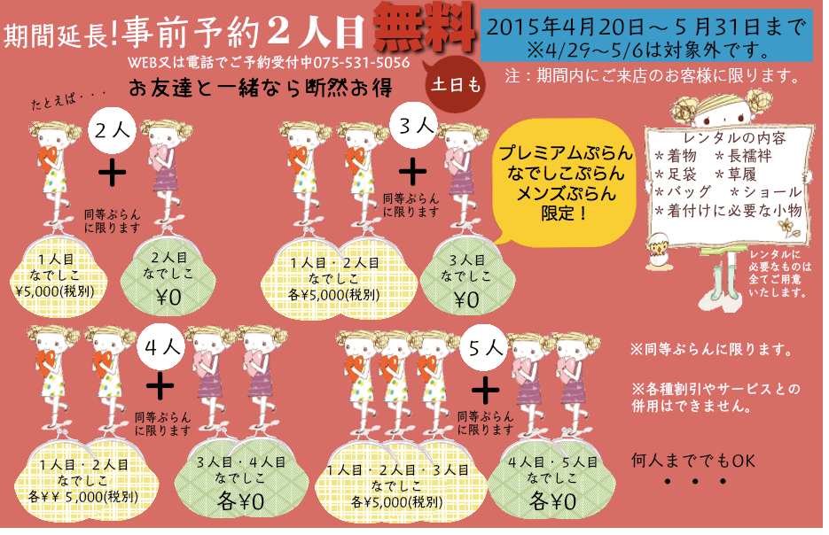 螢幕截圖 2015-05-01 14.56.51