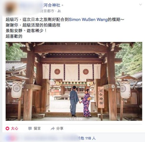 %e8%9e%a2%e5%b9%95%e5%bf%ab%e7%85%a7-2016-10-18-%e4%b8%8a%e5%8d%8812-44-41