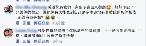 客人評價 JP 2017-1