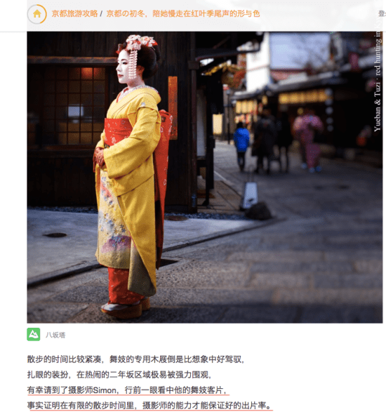 螢幕快照 2018-07-13 上午10.25.26